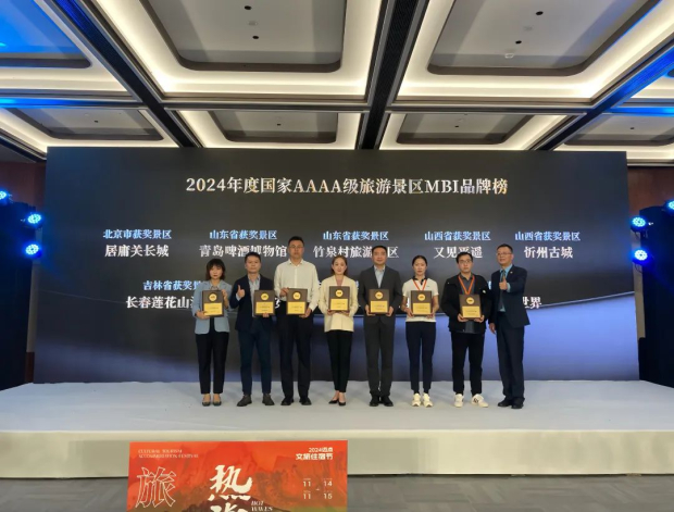 微信图片_20241119085949 (2).jpg 微信图片_20241119085949 (2).jpg