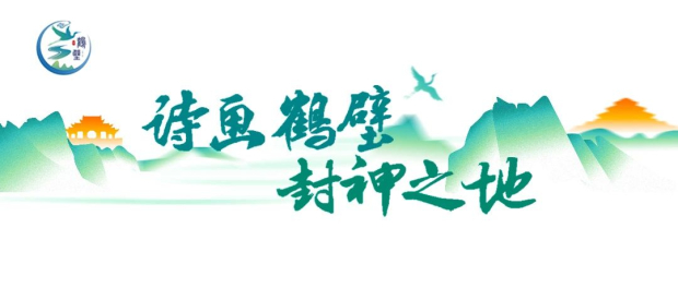 微信图片_20241122085413 (2).jpg 微信图片_20241122085413 (2).jpg